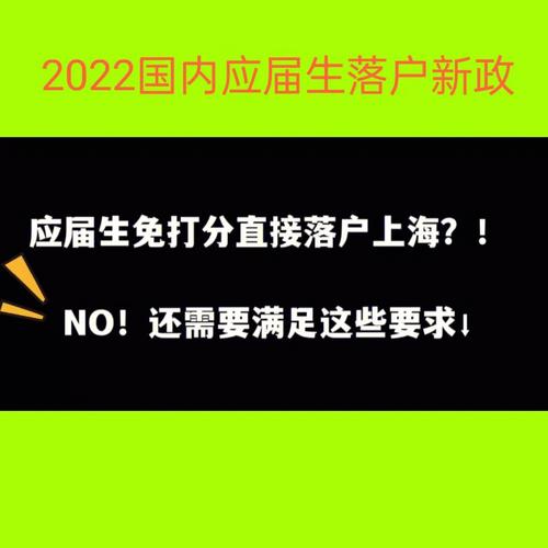 代生孩子落户【代生孩子落户:家庭扩容新政策】