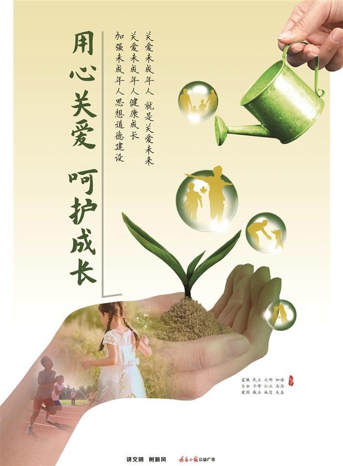 包生男孩服务【包生男孩服务中心:呵护成长,关爱每一位男孩】