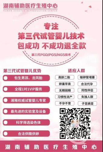代生男孩哪家好-代生男孩哪家好?选择权威机构,安全放心
