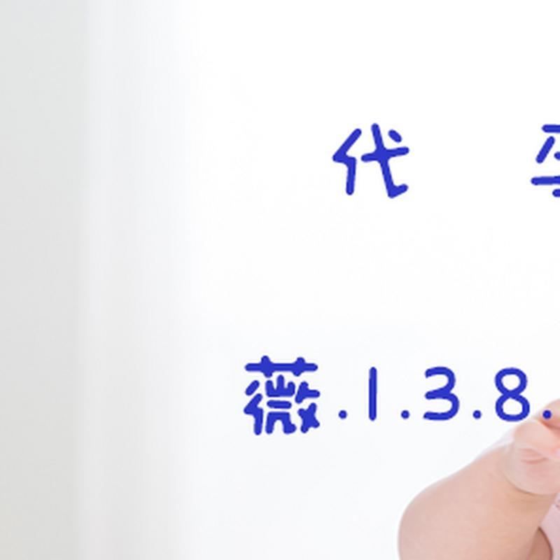 包成功试管代怀(成功试管代怀:包生育服务全攻略)